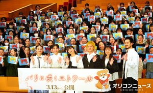 『パリに咲くエトワール』公開直前“春休み”特別試写会に参加した(左から)嵐莉奈、當真あみ、長屋晴子、穴見真吾、peppe、小林壱誓 (C)ORICON NewS inc.