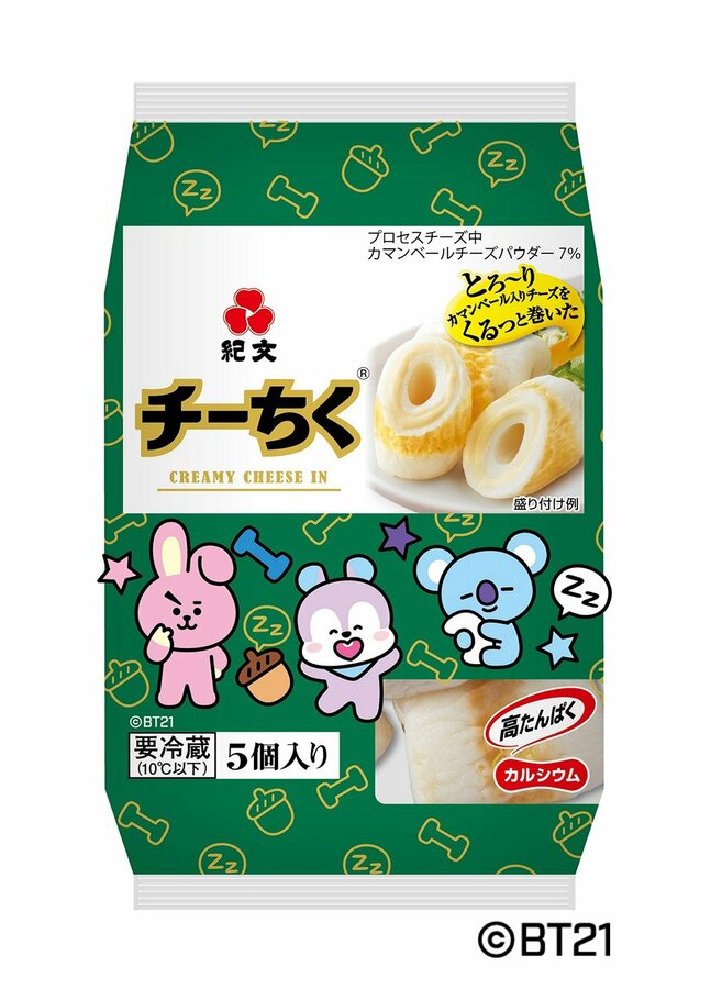 紀文のロングセラー商品「チーちく®」にBT21をデザインしたパッケージ