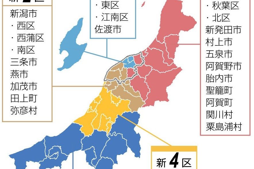 衆議院選挙2024・新潟］全区で与野党系ぶつかる構図に…新区割り初の