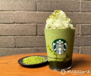 スタバ”抹茶づくし”のビバレッジ、きょうから登場 （C）ORICON NewS inc.