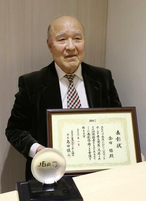 日本バスケットボール協会から功労表彰を受けた金田悟さん＝新潟市中央区