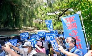 米軍キャンプ・シュワブのゲート前で抗議する人たち=2日午後、沖縄県名護市