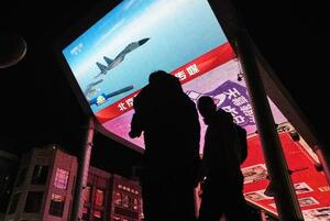 4月、中国軍が台湾周辺で実施した軍事演習についてのニュースを映す北京市内の大型画面