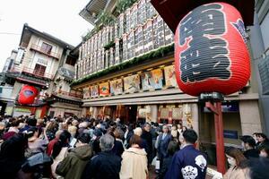 　「吉例顔見世興行」の初日を迎えた京都・南座に詰めかけた大勢の人たち＝１日