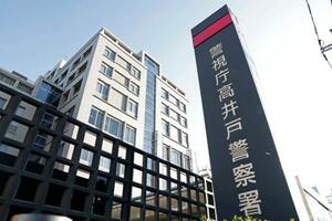 　警視庁高井戸署＝１７日午前