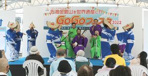 佐渡金山のPRイベントで、佐渡民謡を披露する島内民謡団体=9月23日、新潟市西区
