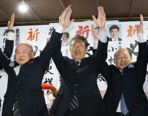 十日町市長選で5選を果たした現職の関口芳史氏(中央)=4月27日、十日町市