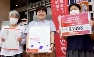 　署名を集めた木村暁代さん（中央）ら＝２７日午後、長崎市