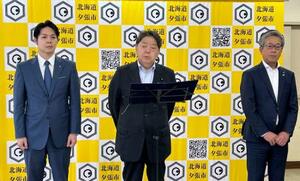 　北海道夕張市役所で取材に応じる林総務相（中央）、鈴木直道知事（左）、厚谷司市長＝２０日午後