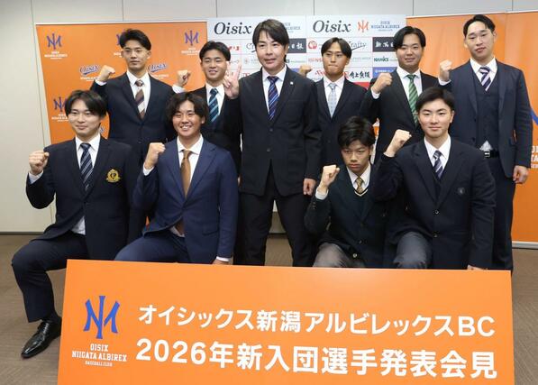 新入団選手のうち９人が出席し、会見で飛躍を誓った＝エコスタ