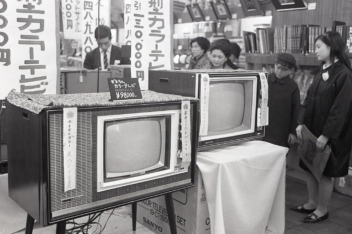 高値の花」から「一家に一台」へ…お茶の間彩ったテレビの今昔、過去の