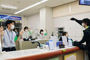 銀行強盗など緊急時の対応を確認した防犯訓練=三条市東三条2