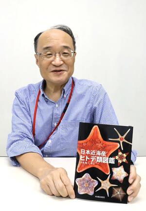 「新潟の海が研究人生の原点」と語る木暮陽一さん=新潟市中央区水道町1