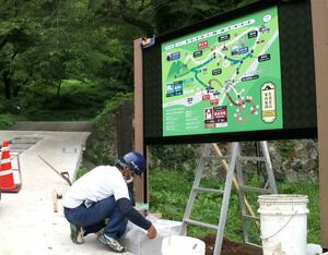 佐渡金山のシンボル「道遊の割戸」の撮影スポット近くに設置された案内地図=7月17日、佐渡市相川地区