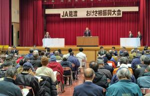ＪＡ佐渡の生産者らが参加した「おけさ柿振興大会」＝佐渡市千種
