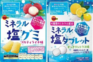 ブルボンが発売した「ミネラル塩タブレット」（右）と「ミネラル塩グミソルティライチ味」