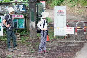 クマとみられる動物が目撃されたことを受け、「入山しないでください」などと書かれた看板が設置された護摩堂山登山口=27日午後4時30分ごろ、田上町田上