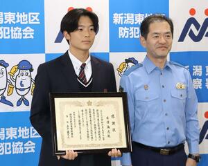 感謝状を受け取った水澤海志さん(左)=新潟東署