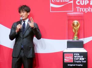 　サッカーＷ杯優勝トロフィーのお披露目イベントに出席した日本サッカー協会の宮本恒靖会長＝１８日、東京都内