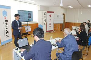 ビジネスコンテストで事業計画を発表する参加者＝小千谷市本町１