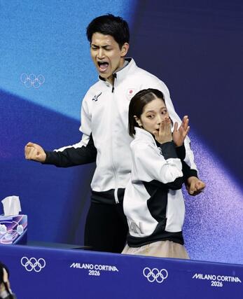 ペア・フリーの得点に喜ぶ三浦璃来（右）、木原龍一組＝ミラノ（共同）