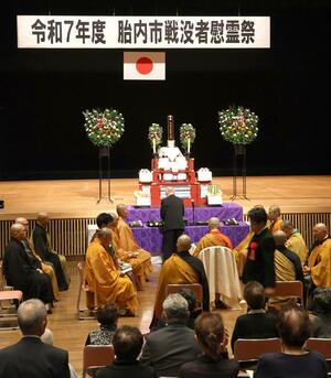 胎内市出身の戦没者を追悼した慰霊祭=20日、胎内市新和町