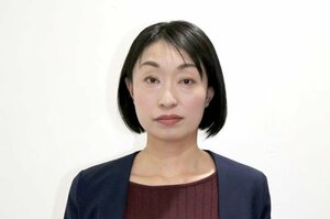 平井恵里子氏