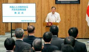 在留外国人らへの対応を担う事務局組織の発足式で訓示する石破首相=15日午前、首相官邸