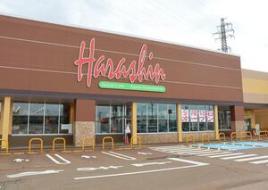 18日にリニューアルオープンする原信美沢店=長岡市沖田1