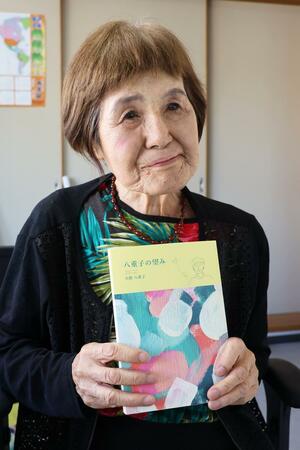 著書を手に話す大原八重子さん=新潟市西蒲区