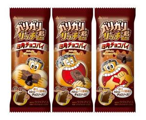 　赤城乳業の「ガリガリ君リッチ四角チョコパイ」