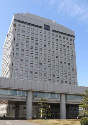新潟県庁