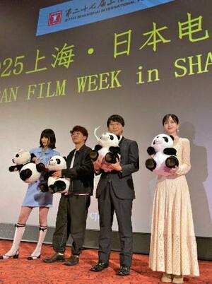 日本映画週間の開幕式に出席した乃木坂46の久保史緒里さん(右端)ら=15日、中国上海市(共同)