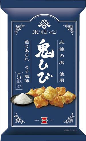 岩塚製菓が価格改定と内容量の変更を行う「鬼ひび　うす塩味」