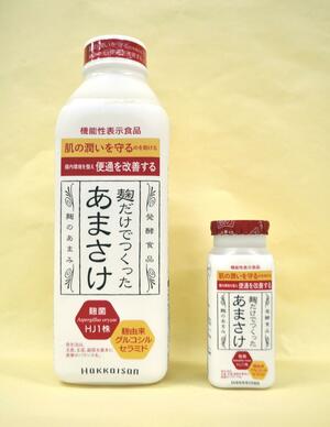 麹菌で初めて機能性表示食品となった八海醸造の「麹だけでつくったあまさけ」。左から825グラムと118グラム