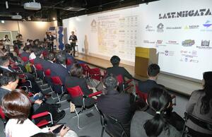 「スタートアップ・エコシステム拠点都市」選定を記念して開かれたセレモニー＝１１日、新潟市中央区