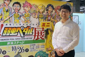 人気漫画の巡回展会場でIP事業の展望について話すエヌエスアイの中山大社長=新潟市中央区