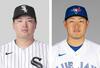 　ホワイトソックスの村上宗隆、ブルージェイズの岡本和真（ゲッティ＝共同）