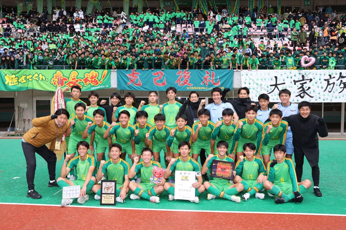 全国高校サッカー］男子・帝京長岡、女子・開志学園JSCは29日初戦