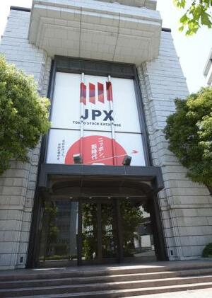 　東京証券取引所＝東京都中央区