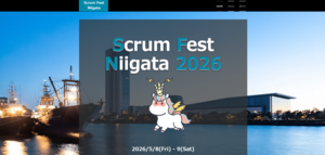 スクラムフェス新潟公式サイトの画像