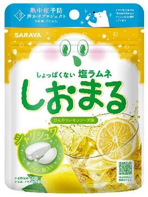 サラヤの「しおまる ひんやりレモンソーダ味」