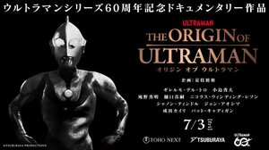 ウルトラマンシリーズ60周年記念ドキュメンタリー映画『THE ORIGIN OF ULTRAMAN』 （C）TSUBURAYA PRODUCTIONS