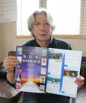 10月11〜13日に開く「海と星と空の柏崎映画祭」をPRする映画プロデューサーの小林三四郎さん=柏崎市