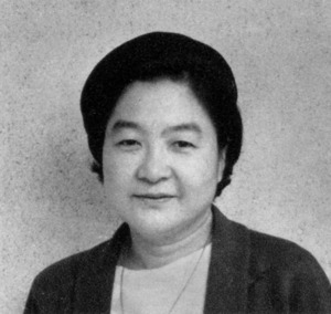 「原爆訴訟」の裁判官の1人だった三淵嘉子さん(明治大学史資料センター所蔵)