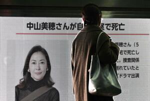 中山美穂さんの死亡のニュースを伝える街頭ビジョン=6日午後、東京都港区