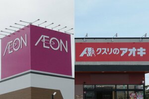 イオンとクスリのアオキの店舗看板