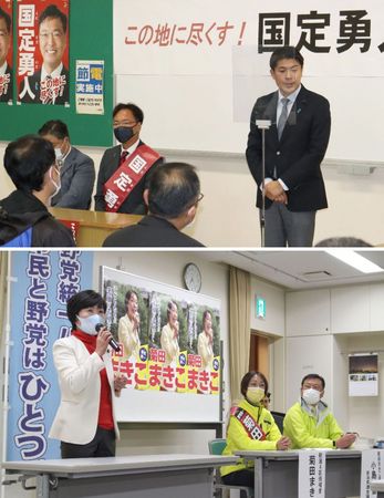 参院選の立候補予定者 応援に奔走 新潟日報デジタルプラス