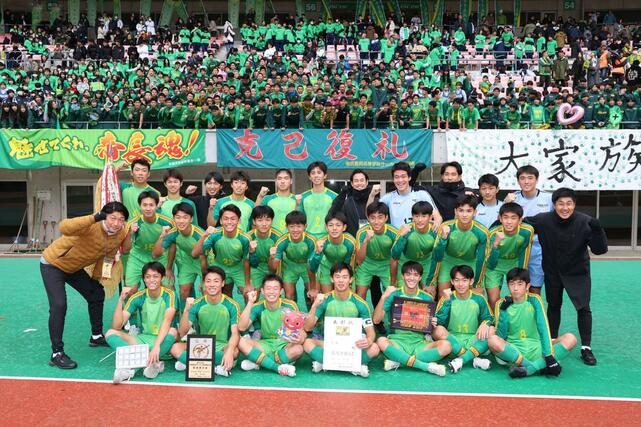 ２年ぶりに頂点に立った帝京長岡＝ビッグスワン