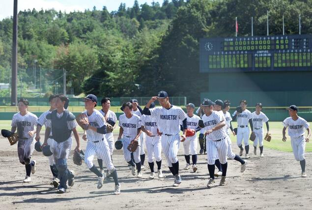 北越－長岡　４－３で勝利した北越ナイン＝９月１６日、新発田市五十公野公園野球場